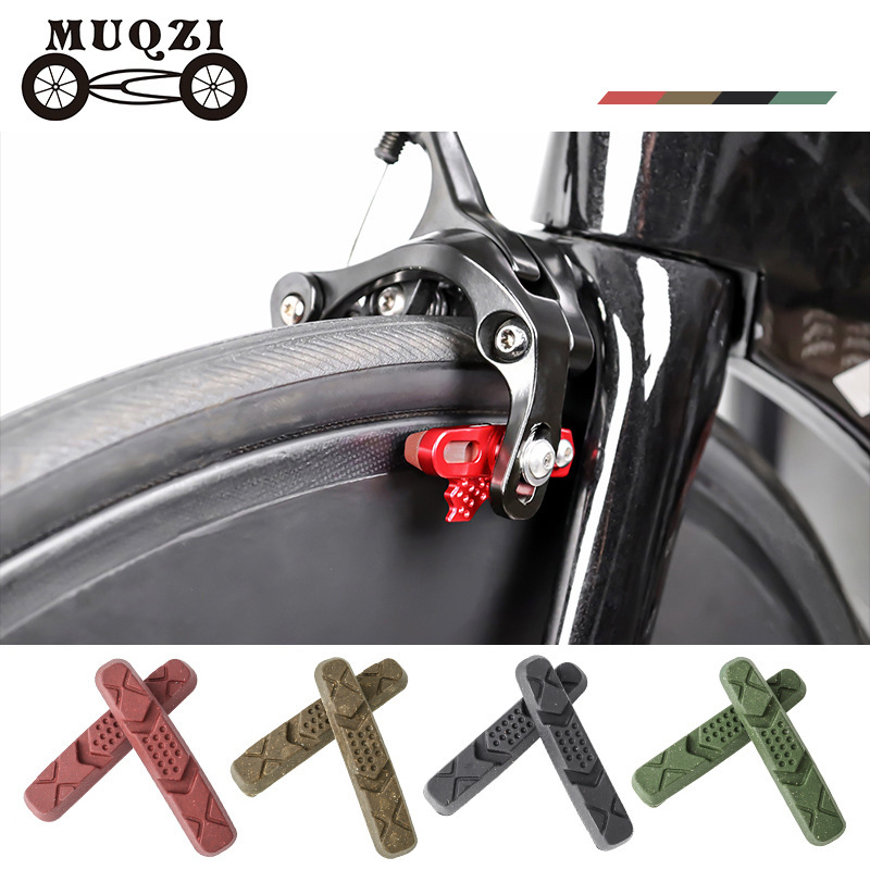 MUQZI Road folding bicycle v brake leather carbon fiber rim replaceable drawer type C clip brake rubber block