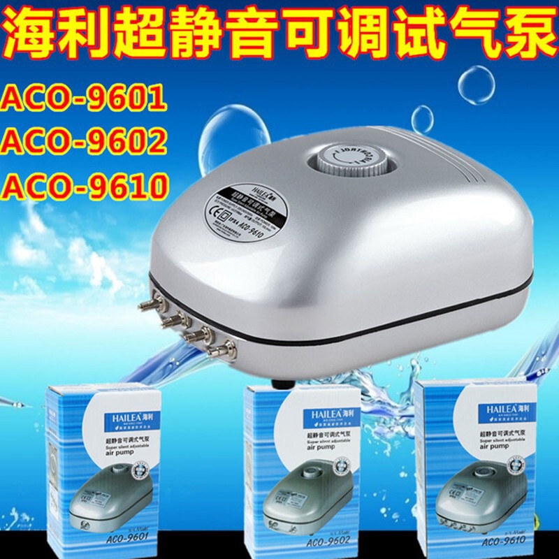 Haili Aco9601/9602/9610 Air Pump Double-Head/Four-Head Fish Tank Oxygen Pump Aquarium Fish Tank Oxygenation Pump Haili Aco9601/9602/9610 Air Pump Double-Head/Four-Head Fish Tank Oxygen Pump Aquarium Fish Tank Oxygenation Pump