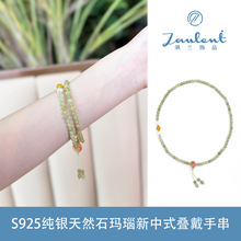 S925���y����ʽ���L����ִ����l�B���߼�����Ȼʯ��ˮ���鴮��