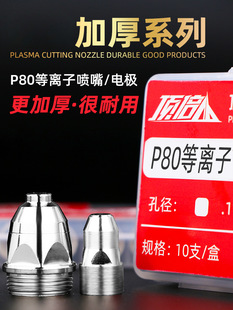 ���lP80A���x���и���LGK100�и�C��������늘O�����ׇ���
