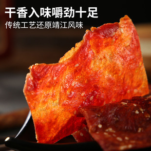 ��Դ���¾����i�⸬600g�ߵ����⸬��֭ԭζ������˺�⸬�����ʳ