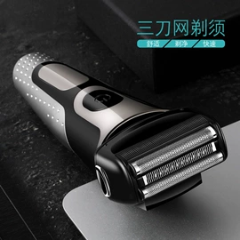 电动剃须刀;理发器;卷发/直发器