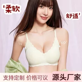 无痕文胸;无钢圈文胸;调整型文胸
