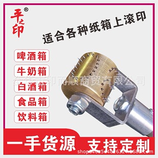 ᘴ̝LͲӡ���~ӡ����ӡ�ͼ���L݆��aˢ�a��ţ��������ο���