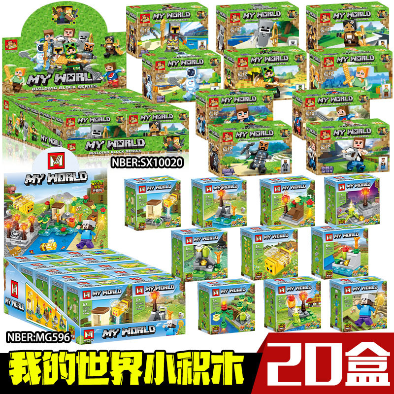 Constructor, minifigures for kindergarten, Birthday gift, square head, small particles