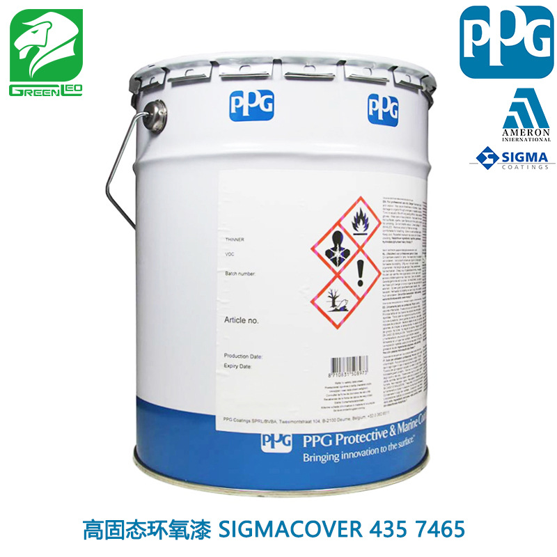 PPG 庞贝捷式玛卡龙油漆 涂料 高固态环氧漆 SIGMACOVER 435 7465