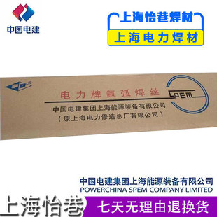 �Ϻ���� PP-TIG-A40���P䓚廡���zCr25Ni20����ER310�͸ߜ�