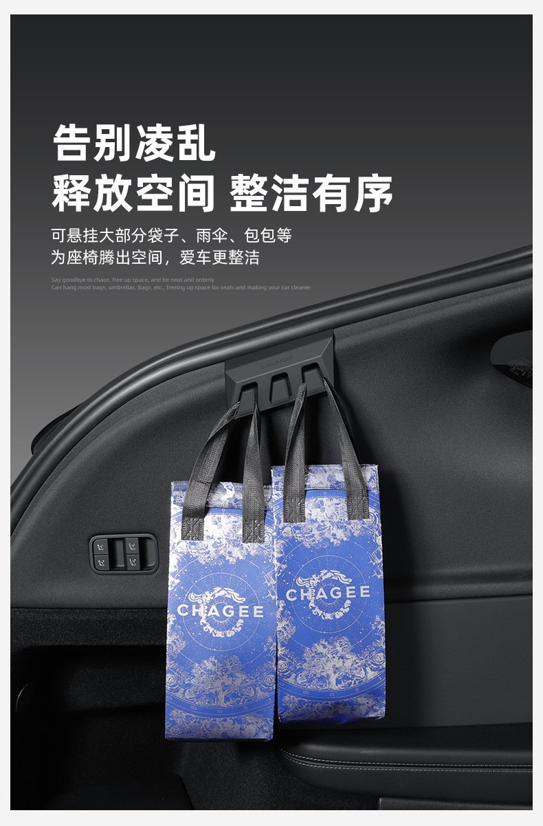Trunk Hook Side Hidden Hook for Tesla Model Y/YL