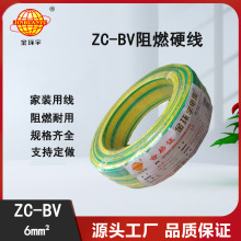 ��h��늾���| �~о����о�ι�Ӳ��ZC-BV6ƽ����ȼ���b늾�