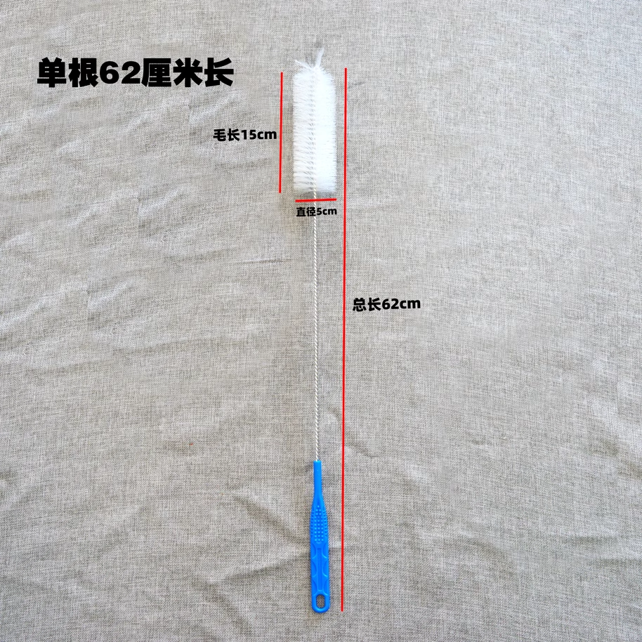 싱글 루트 62cm