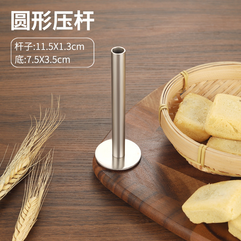铝合金凤梨酥模 饼干模具DIY手工烘焙工具立体手压式曲奇模套装|undefined