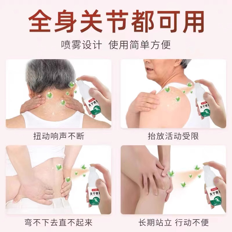 百年扁氏关宁喷剂官方旗舰店厂家直发一件代发现货速发祛疤|undefined