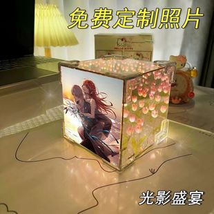 Light and Night Love Xiao Yi Qi Sili Rubik's Cube Handmade Tulip Flower Sea nightlight Supports One Piece of Hair