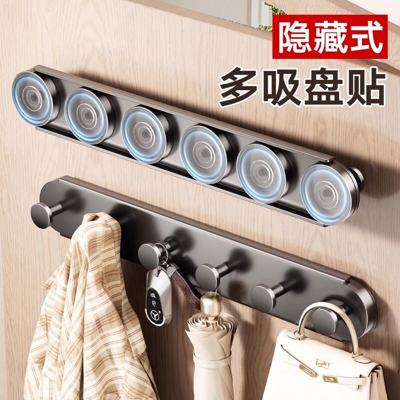 No-Drill Multi-Suction Cup Multi-Hook Strong Load-Bearing Waterproof Door Hanger Bathroom Storage Rack Entryway Door Hook