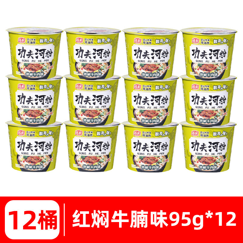 【12통】페퍼소고기맛 110g*12통