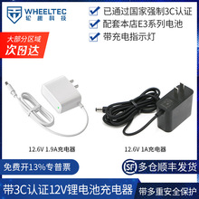 12.6V�늳س����1A�C��������ƽ��܇�mE351S���������E326S