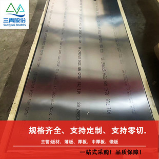 �M��懻��Ͻ�inconel718��  GH4169�� ��܈����