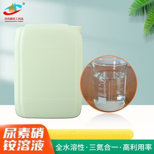 �F؛�������@��Һ �r��Һ�w����32%���N���b�������@��Һ