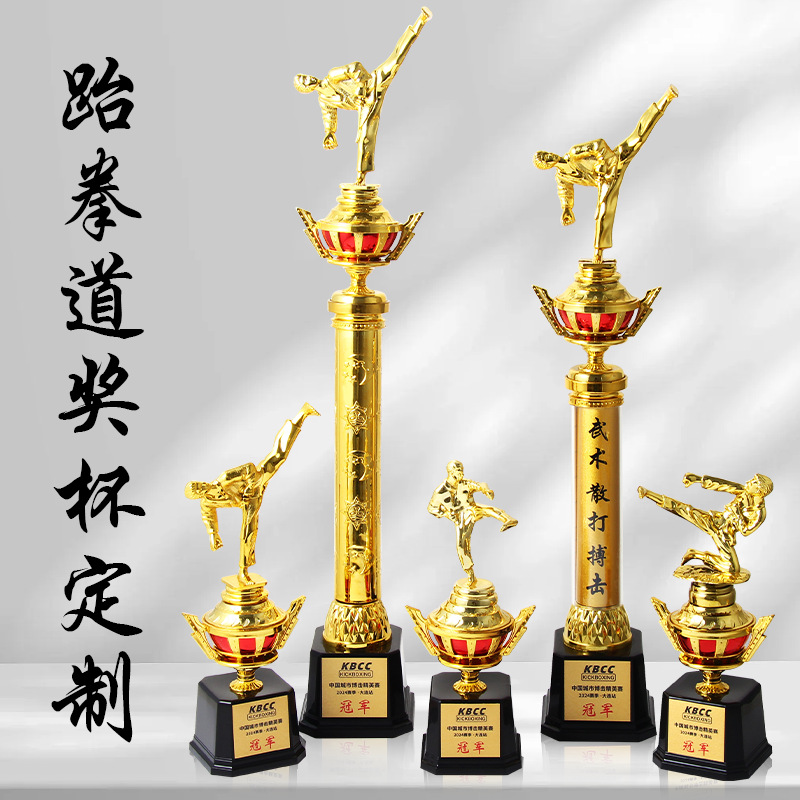 Nuevos eventos de taekwondo de arte marcial niños trofeos de plástico Jinmen trofeos de plástico concursos de artículos de recompensa creativos