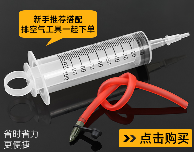 Suitable for Little Turtle King Electric Scooter Disc Brake Upper Pump Brake Pump Q9/007 Brake Pump Hydraulic Oil Pump 10mm
