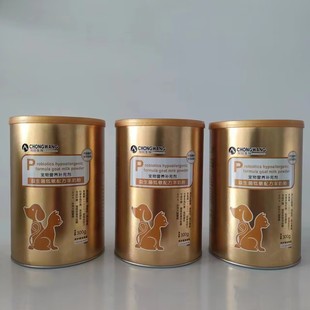 Pet Probiotic Hypoallergenic Formula Goat Milk Powder General Nutritional Supplement for Dogs and Cats Pet Dog and Cat Goat Milk Powder