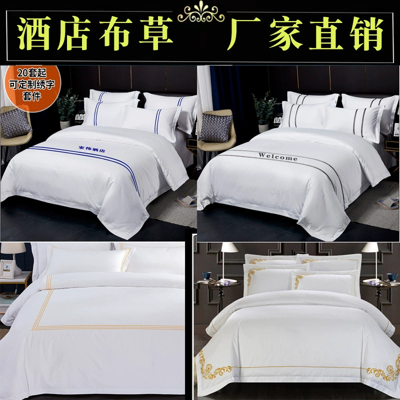Постельное пряжа(Bedspread) белое хлопковое пододеяло?