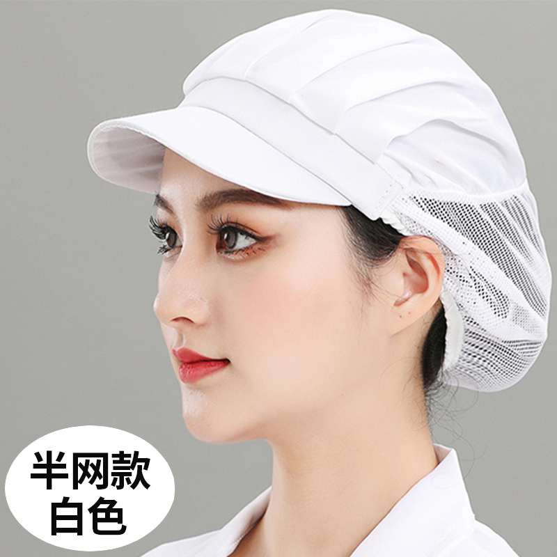 Comedor Comedor Cooker Sombrero de malla especial para cocina trasera femenina Fábrica de alimentos transpirable Taller de trabajo Sombrero de fábrica al por mayor