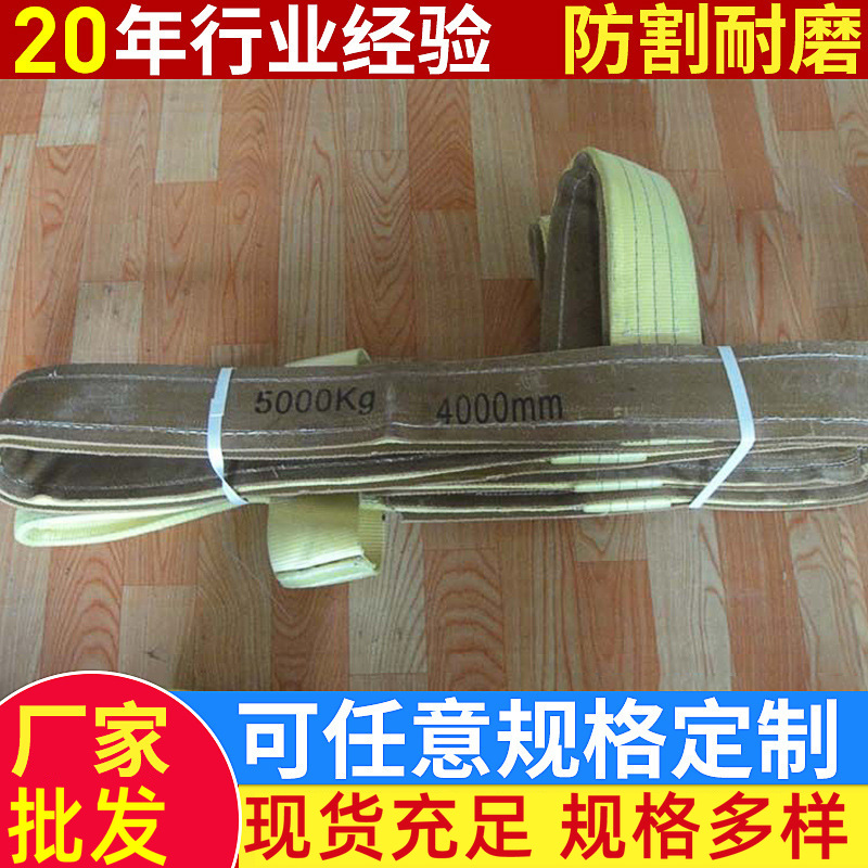 厂家批发玻璃吊带 玻璃吊装带 玻璃扁平吊装带 放割玻璃吊