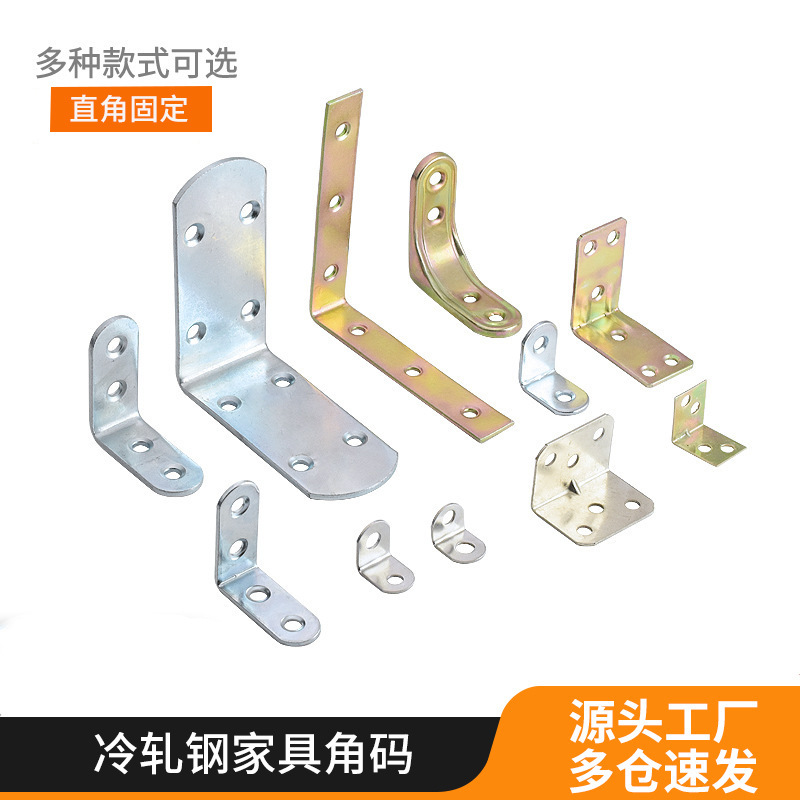 Iron Angle Code Right Angle Stainless Steel Partition Fixed Bracket Plank Punch-free Snap Wardrobe Laminate Bracket Link Accessories Iron Angle Code Right Angle Stainless Steel Partition Fixed Bracket Plank Punch-free Snap Wardrobe Laminate Bracket Link Accessories