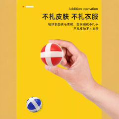 子供のダーツはボールにくっつきます。ボールを投げます。
