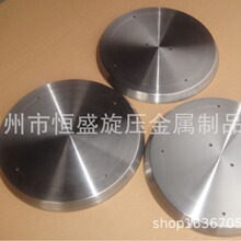 专业旋压不锈钢盘盆桶外壳 旋压加工五金灯具炉具装饰品