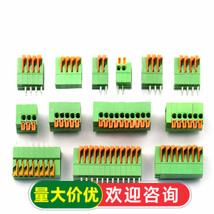 ����ʽPCB�Ӿ�����DG/KF141���ݽz2.54MM��ƴ��ֱ/��2P/4/5/6/12P