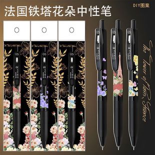 �¿��ձ�ZEBRA���R����֮��ʢ�_õ���޶�DIY�N�������������ԹP��