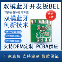 �pģ�{���_�l��BEL�ͺ��ܳ����_�l�YԴ�മ���ṩ���g֧�ָ�����