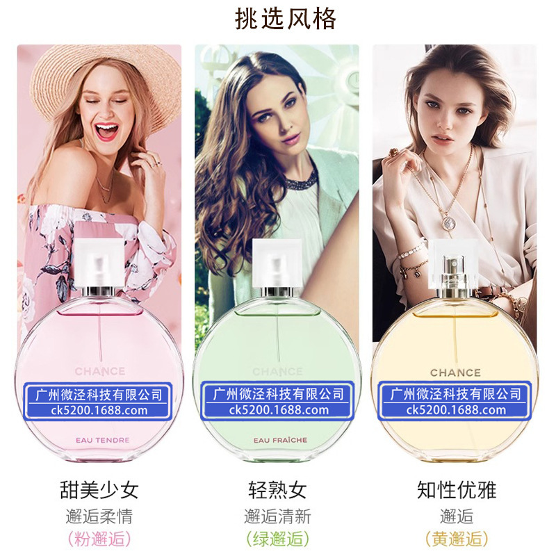 ビッグブランドカウンター 男女兼用香水 ロングラスティング レディースパウダー ココブルー5号ブランド 本格ネル香水|undefined