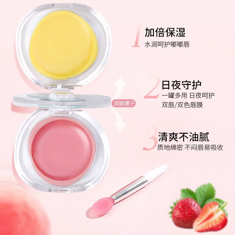 Покажите цвет лица, жизненную силу, осветлите, расширьте и сократите, доступный женский бальзам для губ для студентов, увлажняющий бальзам для губ