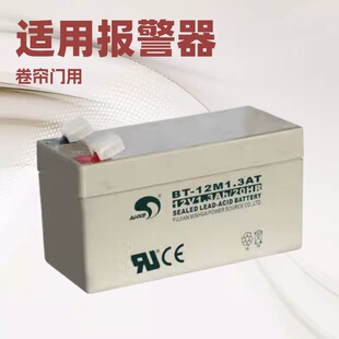 ِ����늳�BT-6M2.8AC���������Ͳ6V2.8AH��yʽ�x���O�ؔz���^
