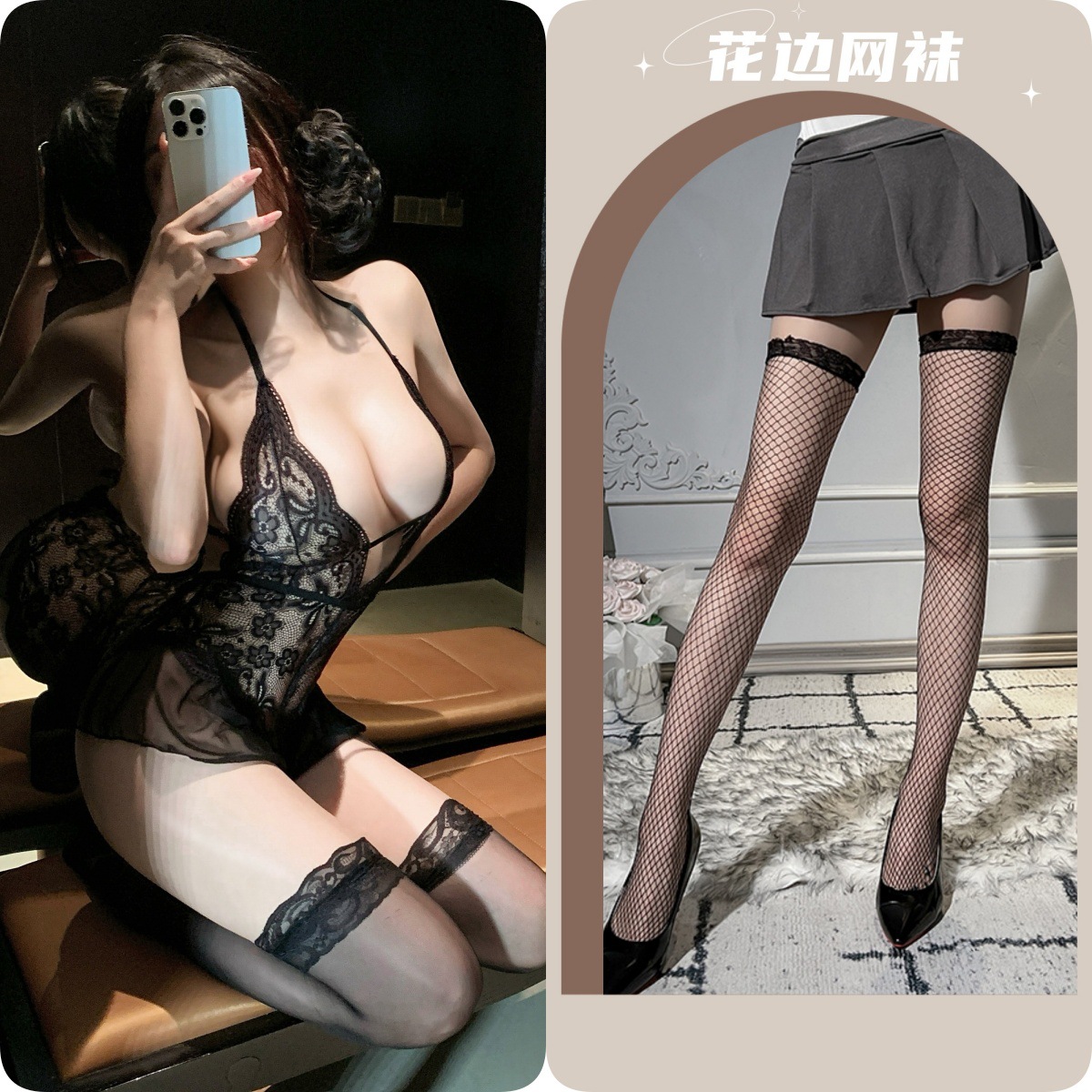 레드 + [블랙 망사 스타킹]