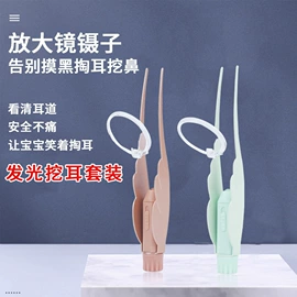 鼻毛修剪器;耳勺、洁耳器;脱毛刀