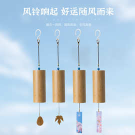 复古竹风铃日式和弦风铃音疗愈手摇风铃乐器户外仿古竹子风铃挂件