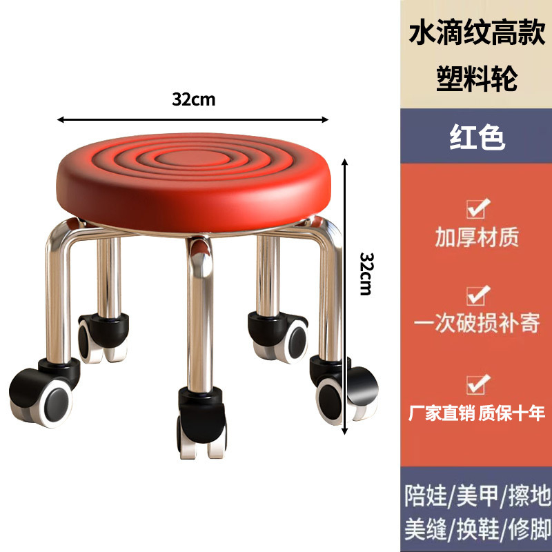 家用静音轮滑轮矮凳美甲旋转擦地带轮儿童学步凳子万向轮小凳子|undefined