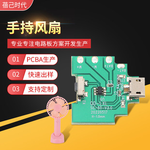 �ֳ��L�ȿ��ư�ڴ�С�L���·��ɢ���L��С���pcba�����_�l