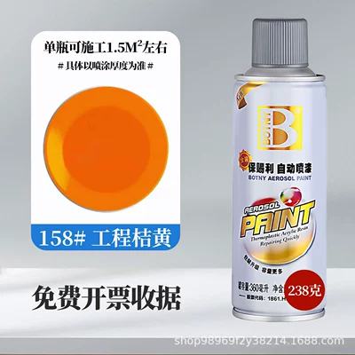 Paint Color Collection — Avtomobil boyası - gold-158-engineering-orange-full-box-spray-paint