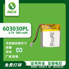 ֱNۺ늳603030l500mah݃xx늳3.7V