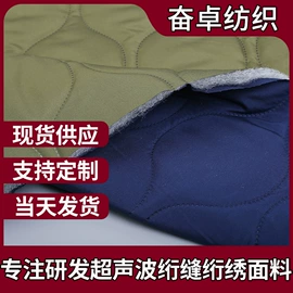 涤纶面料;尼龙面料;面料加工定制