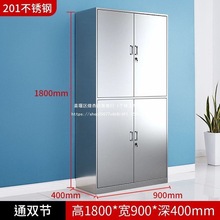 304特厚不锈钢铁资料档案员五门更衣柜铁皮铁皮文件柜多层简易