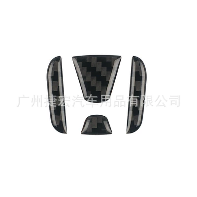 Other Automotive Interior Supplies Volkswagen, Toyota, Honda, Lexus Car - honda-real-carbon-fiberblack