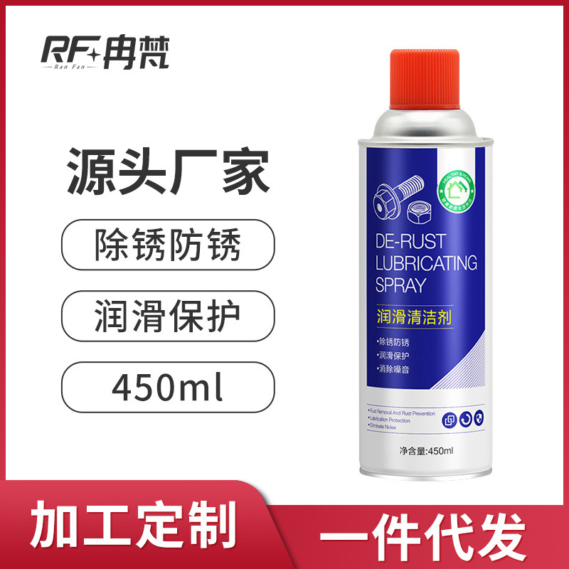 定制黄油润滑清洁除锈剂 螺丝螺栓松动剂 车窗防锈保护剂金属润滑