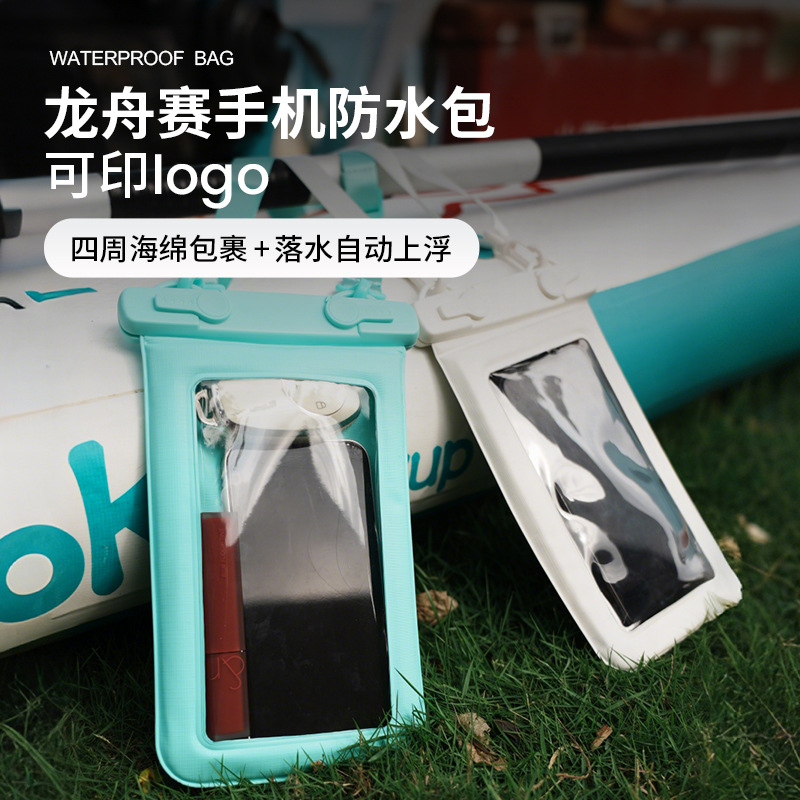 Customized Logo Waterproof Phone Bag with Touch Screen, Sponge Wrapped, Floating and Anti-Sinking Phone Bag, Large Capacity Waterproof Bag