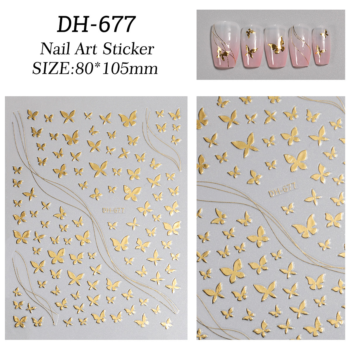 나비 스티커 DH-677 [골드]